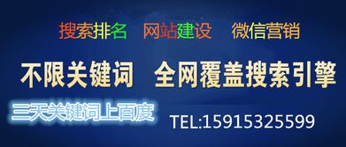 寶安光明企業網絡營銷與安全雙保障 選擇可靠服務商的智慧之選